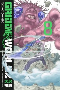 Cover Green Worldz