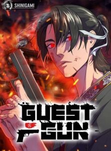 Cover Guest Gun
