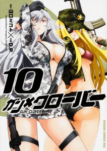 Cover Gun x Clover