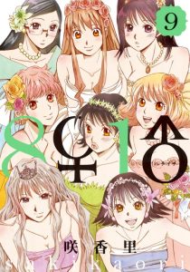 Cover Hachi Ichi
