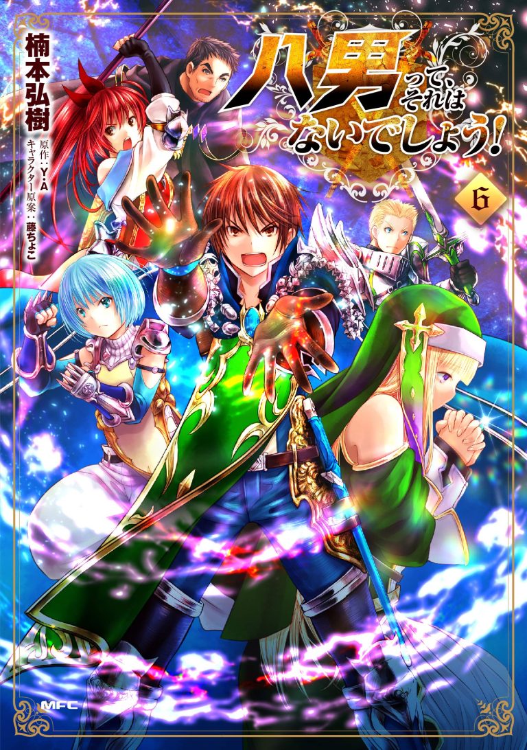Hachinan tte Sore wa Nai Deshou