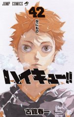 Haikyuu!!
