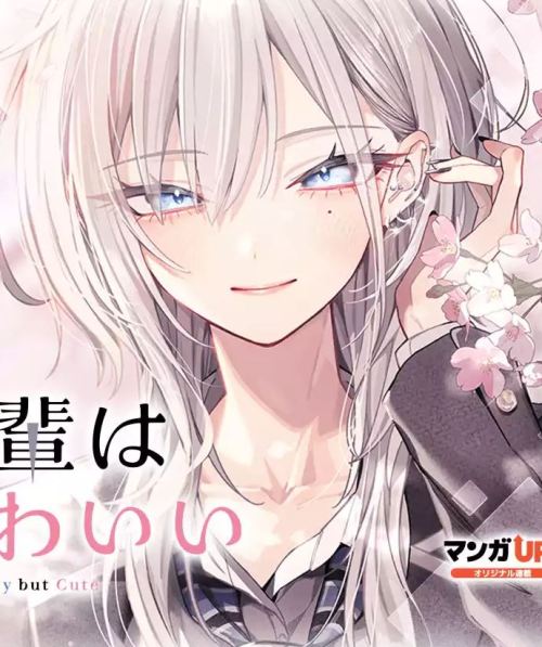 Haimiya-senpai wa Kowakute Kawaii