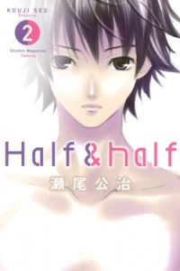 Cover Half and Half