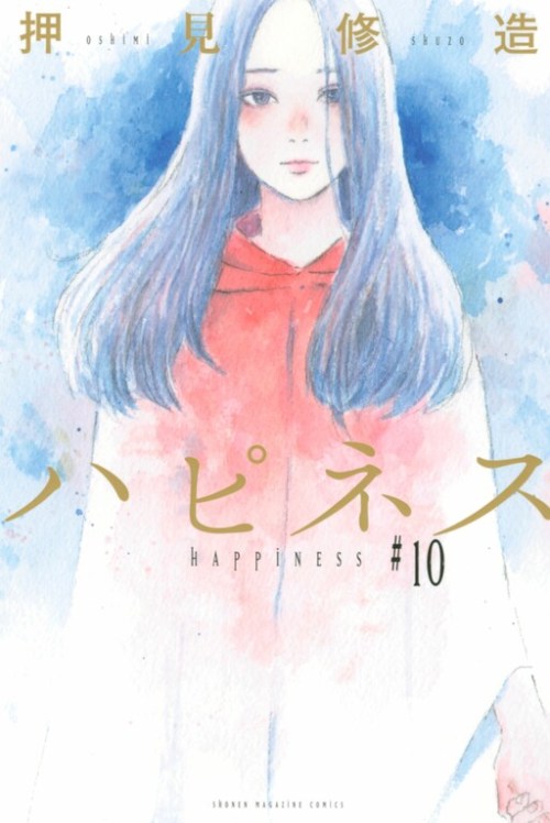 Happiness