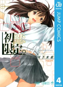 Cover Hatsukoi Limited