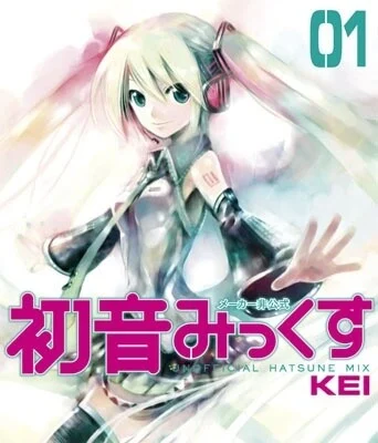 Hatsune Miku : Unofficial Hatsune Mix