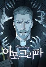 Cover Haunting