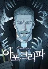 Cover Haunting