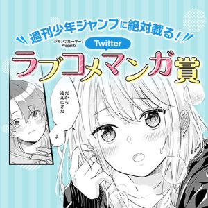 Cover Hayasaka-san Won’t Wait Around