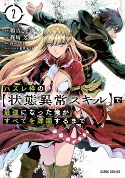 Hazure Waku no “Joutai Ijou Skill” de Saikyou ni Natta Ore ga Subete wo Juurin Suru made