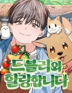 Cover Healing Bersama Dovely