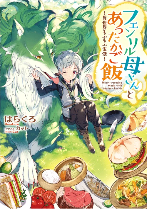 Heart-Warming Meals with Mother Fenrir
