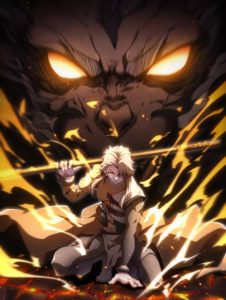 Cover Heaven’s Devourer