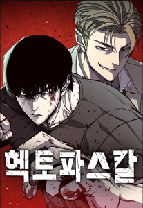 Cover Hectopascals