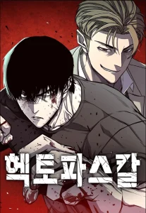 Cover Hectopascals
