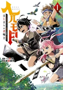 Cover Hell Mode: Yarikomi Suki no Gamer wa Hai Settei no Isekai de Musou Suru