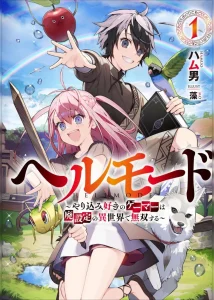 Cover Hell Mode: Yarikomi Suki no Gamer wa Hai Settei no Isekai de Musou Suruw