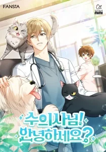Cover Hello, Mr. Veterinarian!