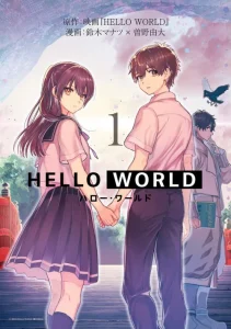 Cover Hello World