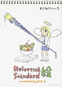 Cover Helvetica Standard
