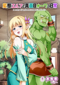 Cover Hentai Elf to Majime Orc
