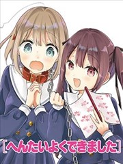 Cover Hentai Yoku Dekimashita