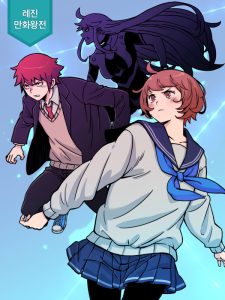 Cover Her Hero