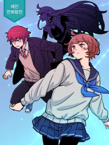 Cover Her Hero