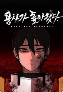 Cover Hero Has Returned