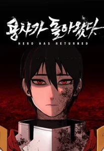 Cover Hero Has Returned