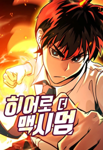 Cover Hero the Maximum