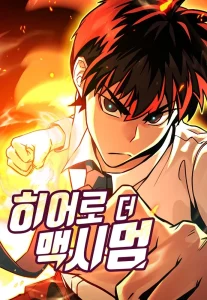 Cover Hero the Maximum