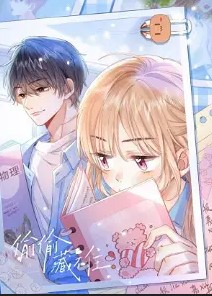 Cover Hidden Love (Zhu Yi)