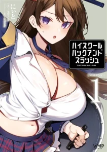 Cover High School Hack and Slash