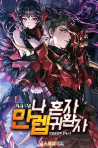 Cover Highest Level Returnee