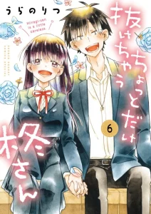Cover Hiiragi-san is A Little Careless