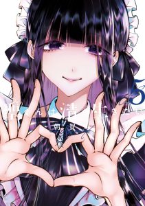 Cover Hijiri-kun wa Kiyoku Ikitai