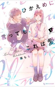 Cover Hikaeme ni Itte mo, Kore wa Ai