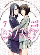 Cover Himenospia