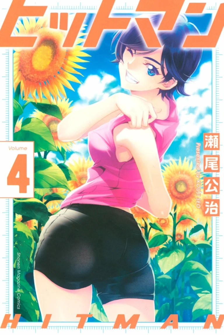 Hitman (Seo Kouji)