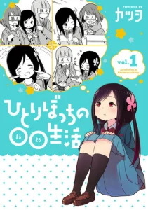 Cover Hitoribocchi no OO Seikatsu (Webcomic)