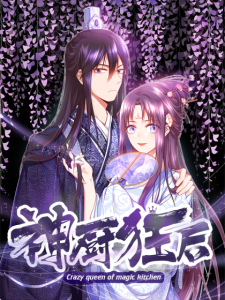 Cover Holy Chef, Crazy Empress