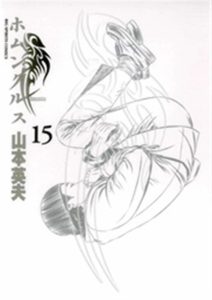 Cover Homunculus