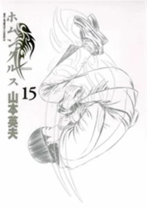 Cover Homunculus