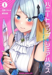 Cover Honey Trap Sharehouse