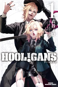 Cover HOOL!GAN’S