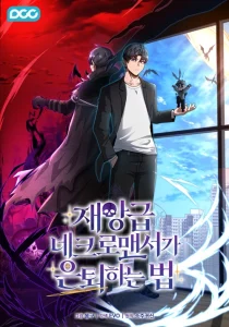 Cover How a Catastrophic Necromancer Retires