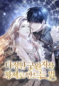 Cover How to Crown a Savior