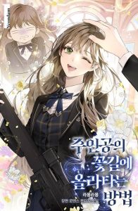 Cover How to Get On the Main Character’s Flower Path